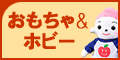  Amazon.co.jpアソシエイト